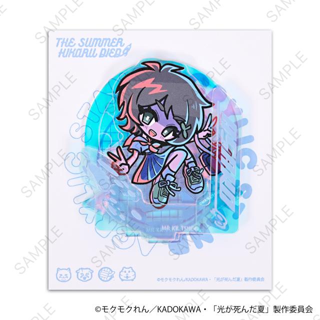 光が死んだ夏（光已逝的夏天） neneon 山岸朝子 極光亞克力立牌