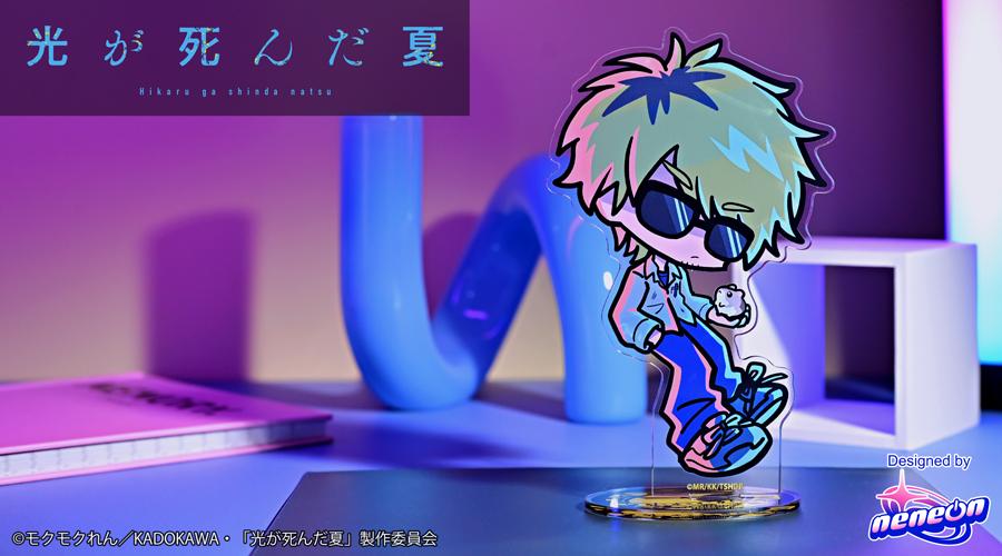 光が死んだ夏（光死之夏） neneon系列 田中 亞克力立牌（大號）