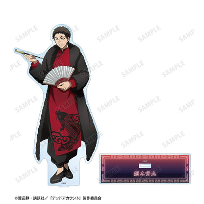 デッドアカウント（デッドアカウント） 新繪系列 痣木宵丸 特大亞克力立牌 中式服ver.