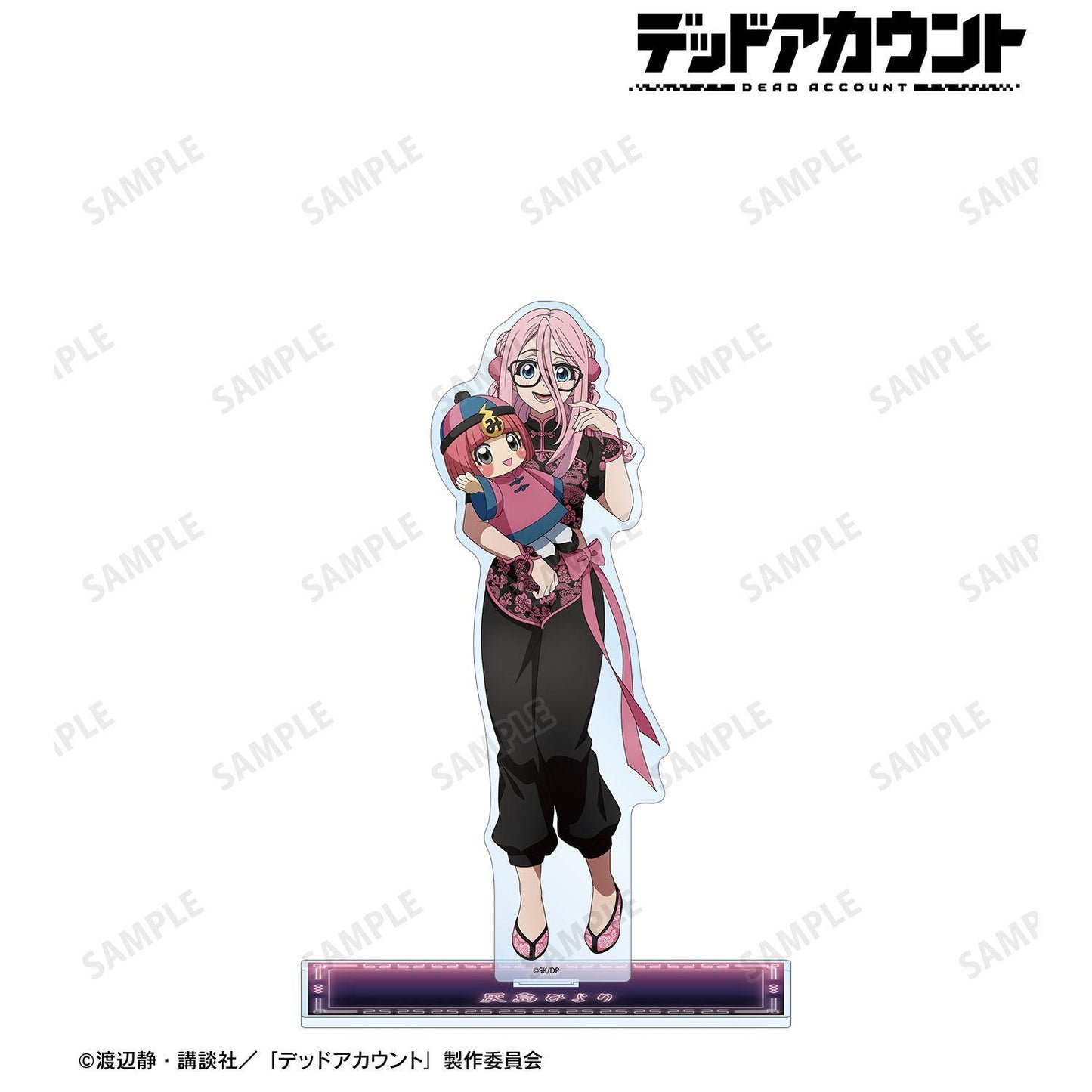 デッドアカウント 灰島ひより 超大亞克力立牌 チャイナ服ver.