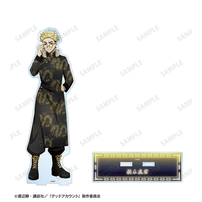 デッドアカウント（デッドアカウント） 系列 特別繪製 柄本成彥 特大亞克力立牌 チャイナ服ver.
