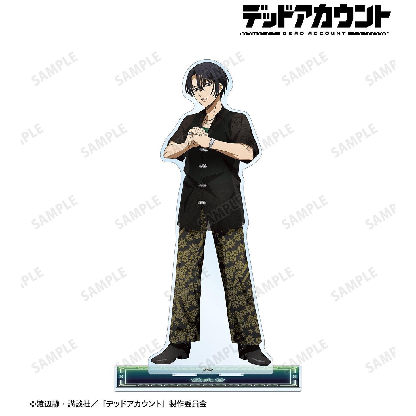 デッドアカウント（デッドアカウント） 第二弾 霞流括 特大立牌 チャイナ服ver.