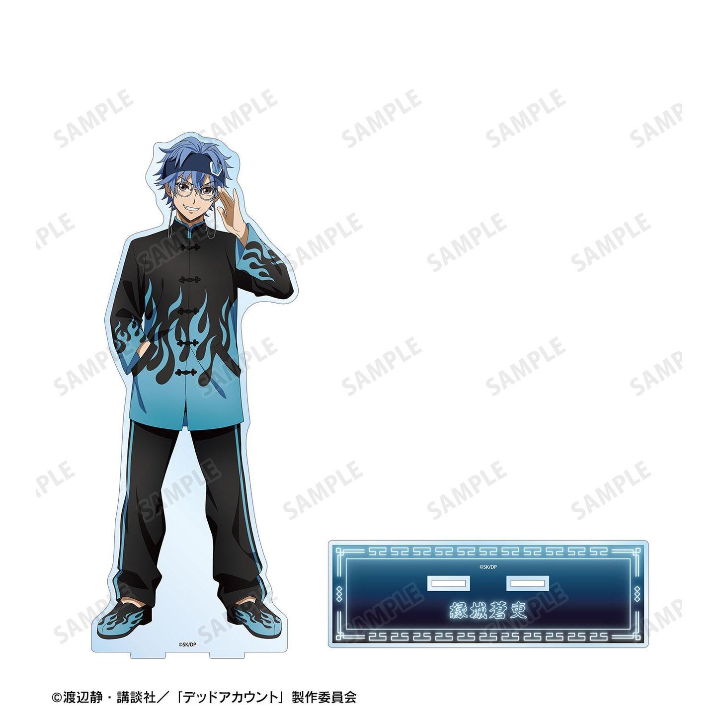 デッドアカウント（Dead Account） 系列名（無） 描き下ろし 縁城蒼吏 特大亞克力立牌 チャイナ服ver.