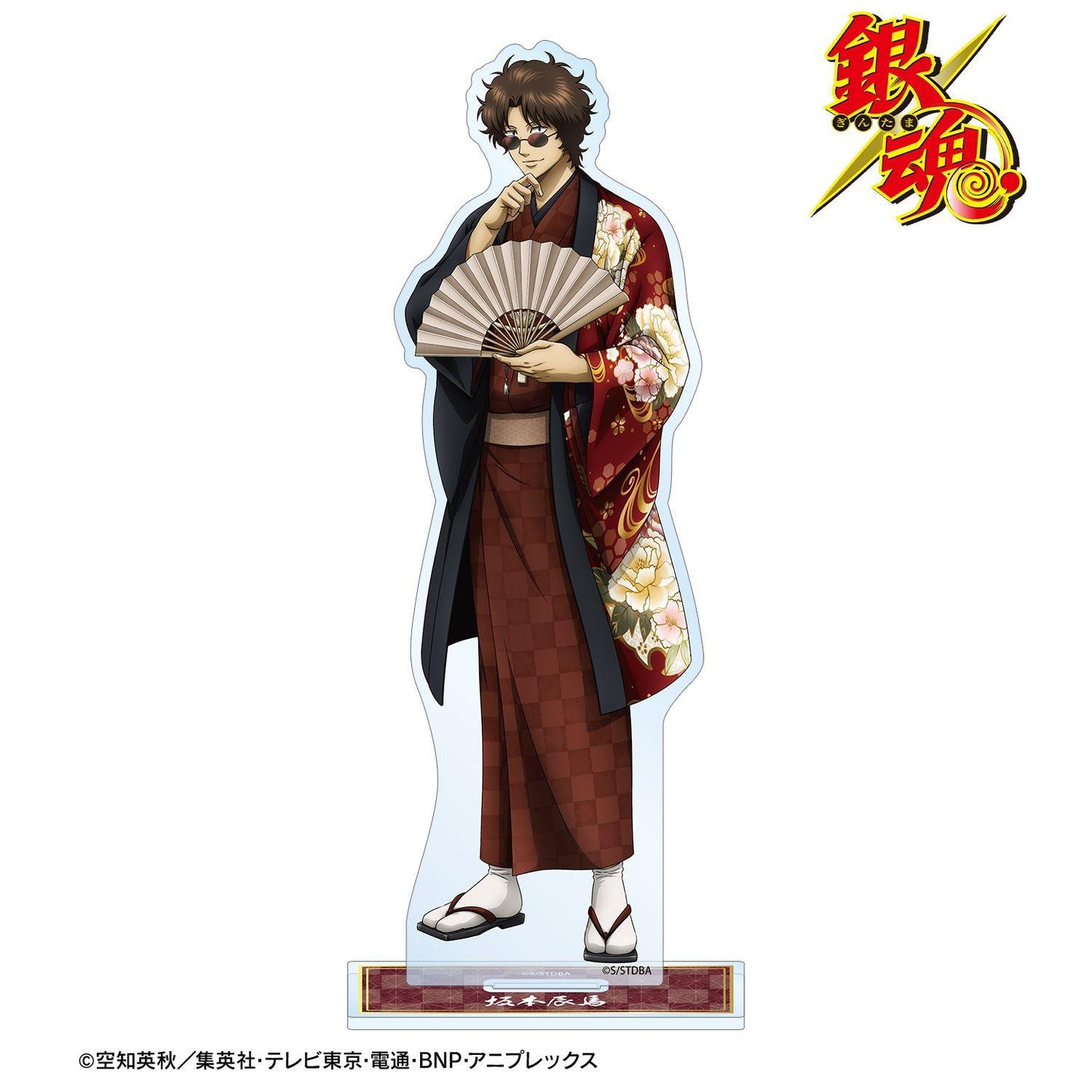 《銀魂》（銀魂） 新繪製系列 坂本辰馬 大號亞克力立牌 片面花紋和裝ver.
