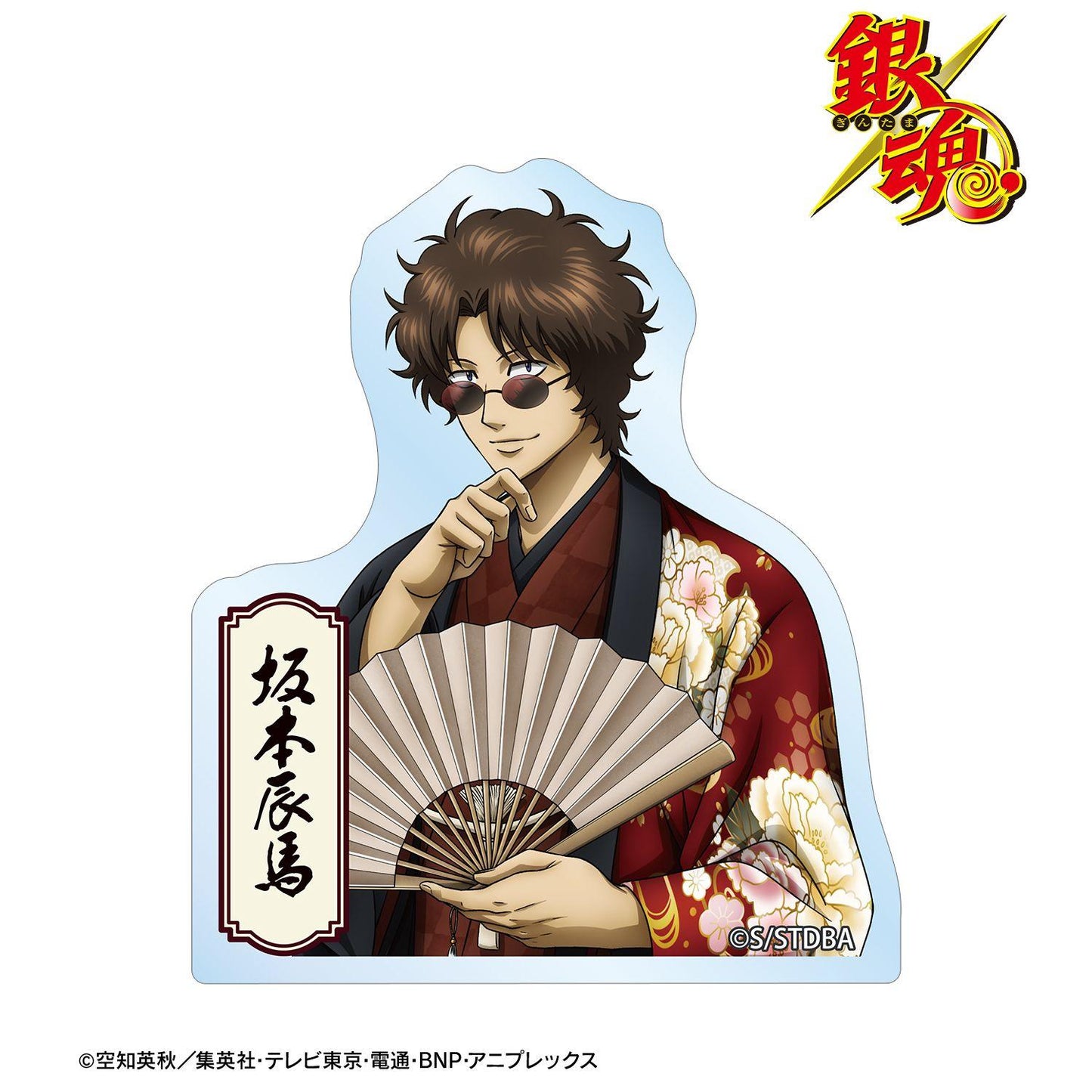 銀魂（銀魂） 新繪製 坂本辰馬 異形貼紙 單面花紋和裝ver.