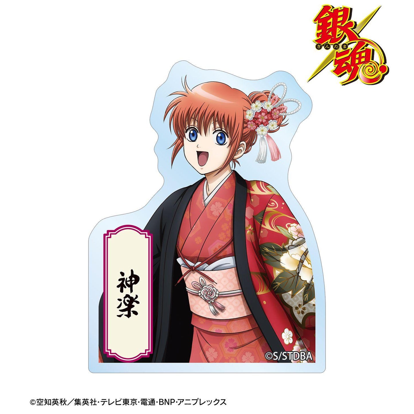 銀魂（銀魂） 神楽 異形貼紙 描き下ろし 片面花柄和裝ver.