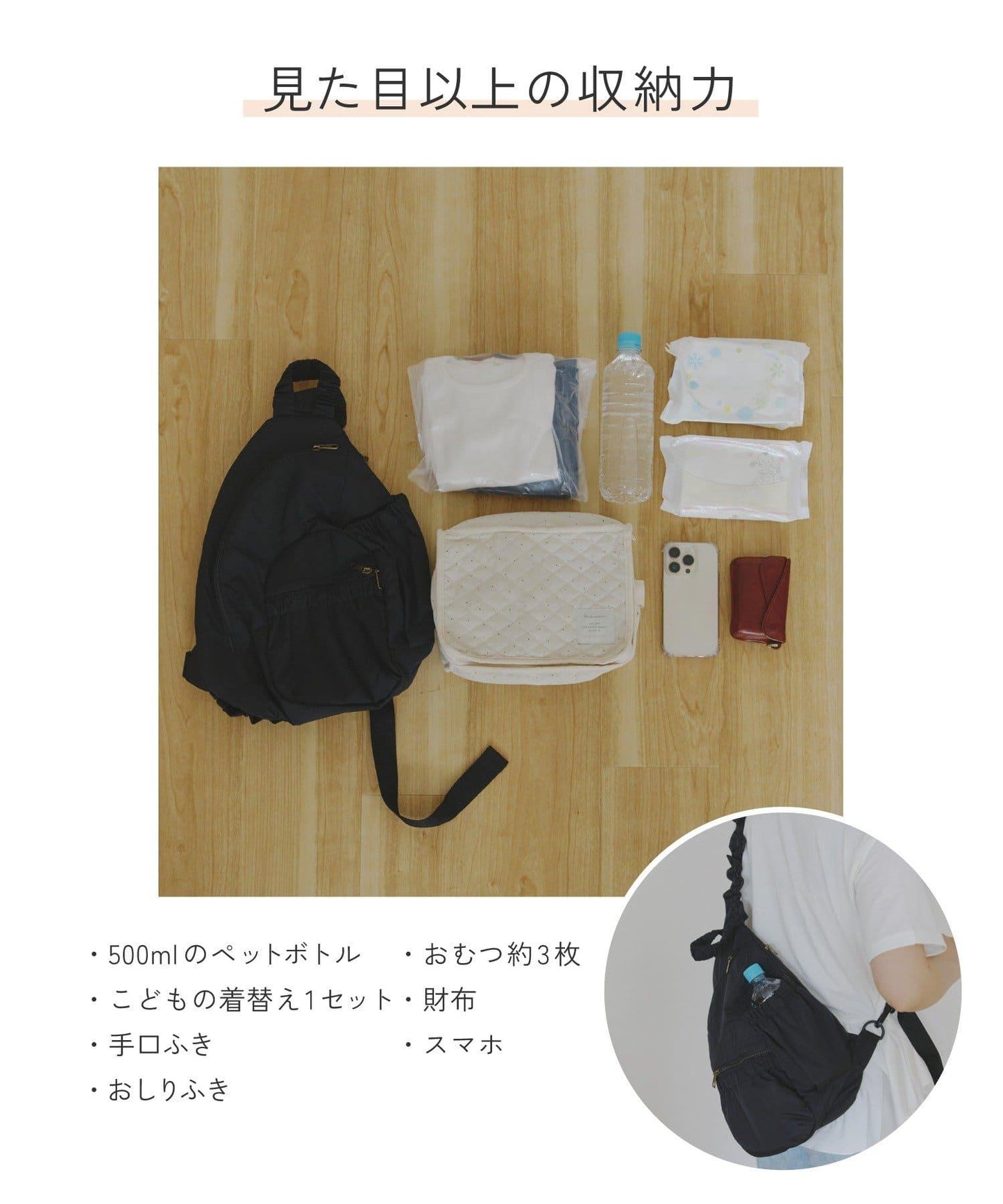 荷葉邊單肩包