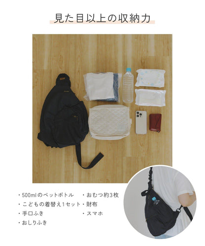 荷葉邊單肩包