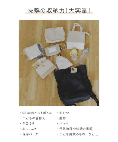 2WAY雙用媽咪包