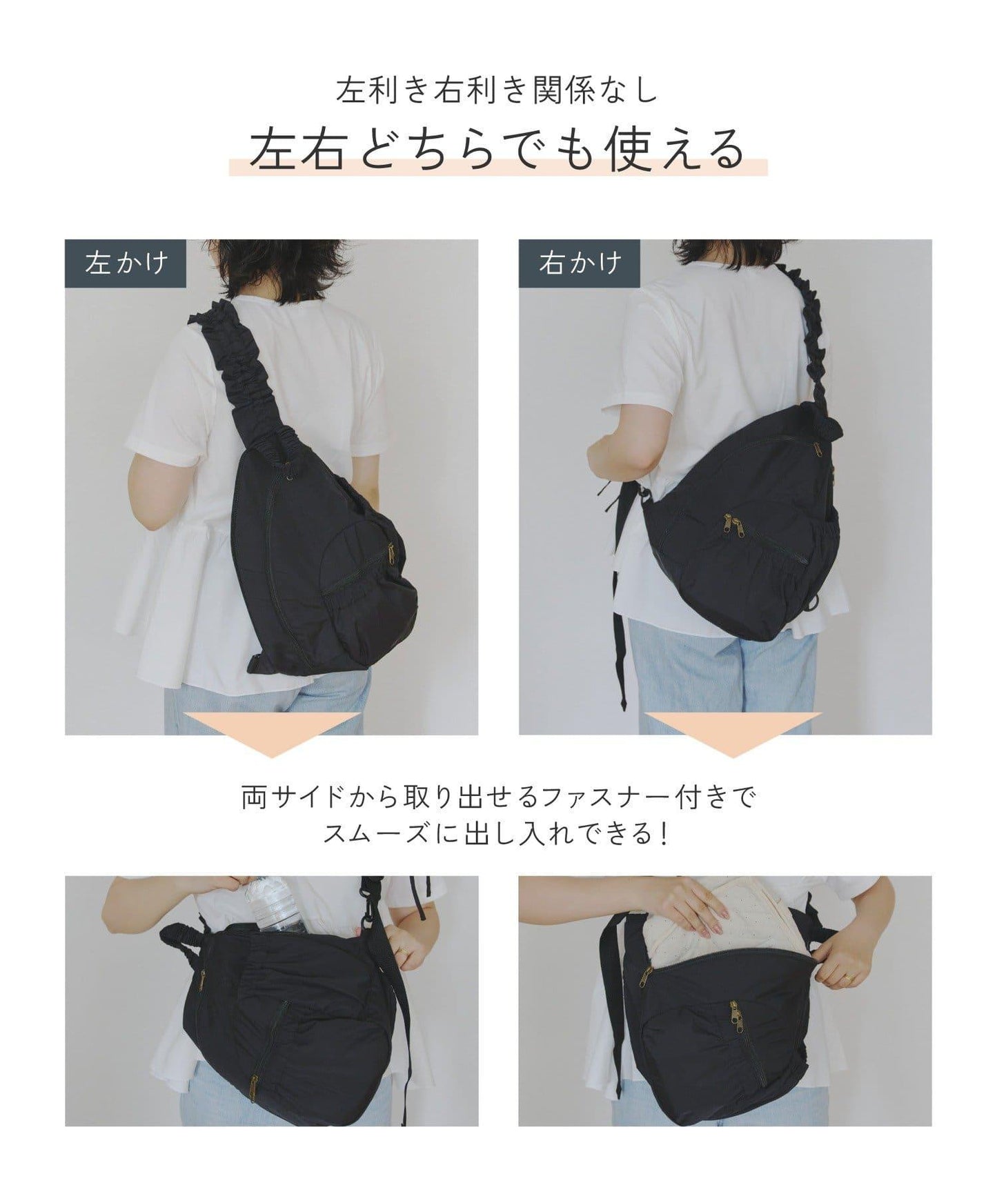 荷葉邊單肩包