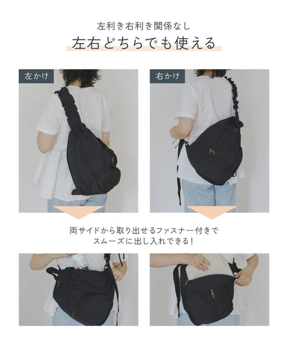 荷葉邊單肩包