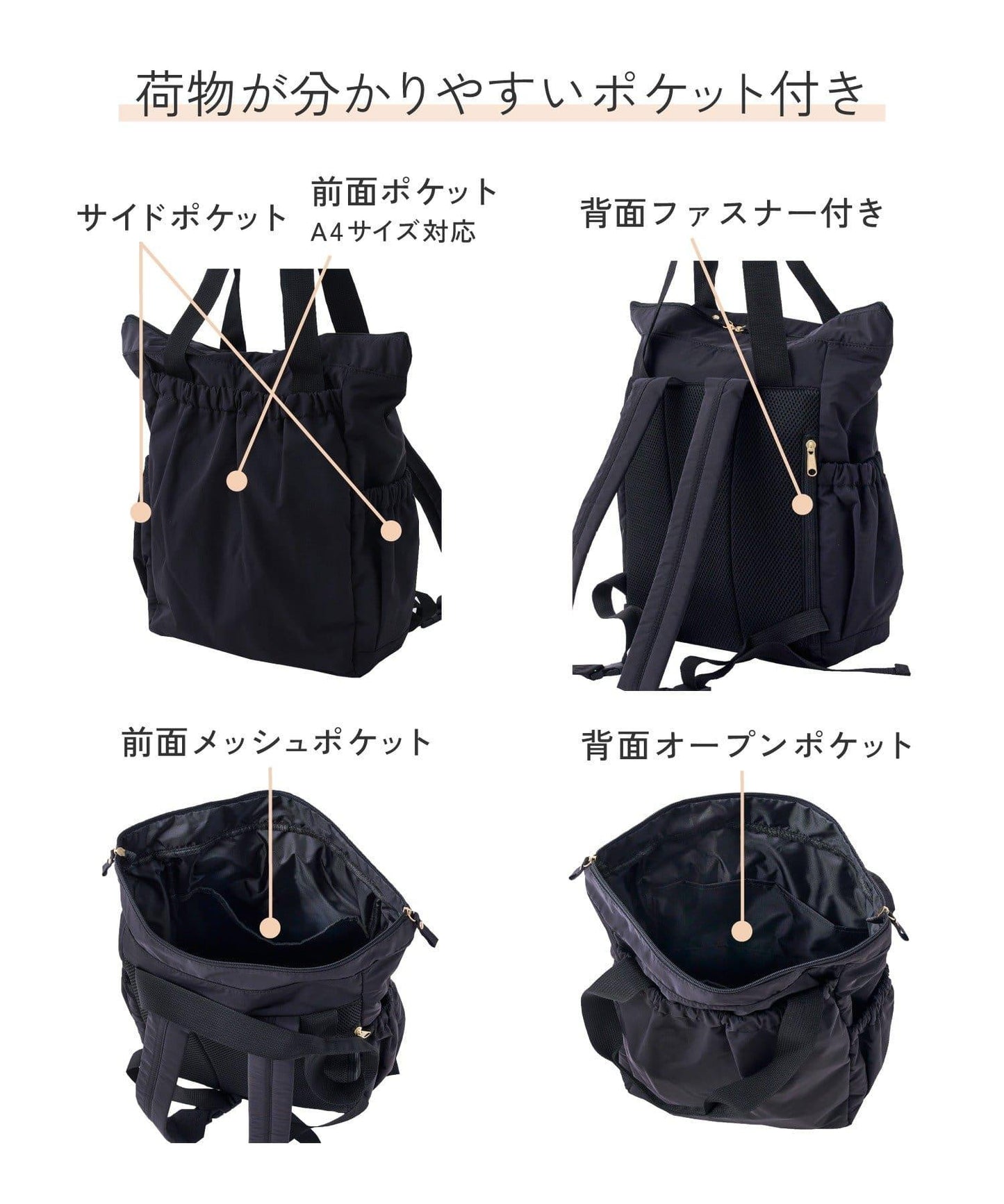 2WAY雙用媽咪包