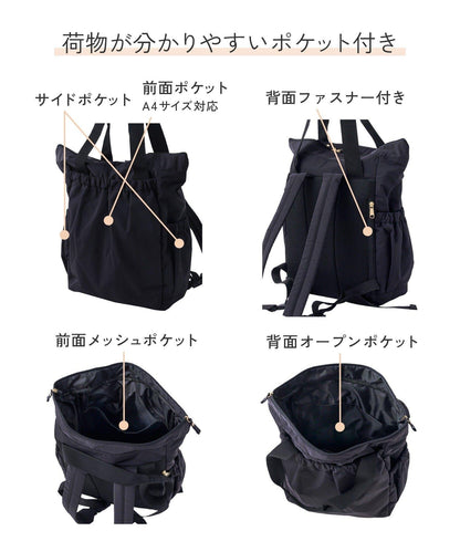 2WAY雙用媽咪包