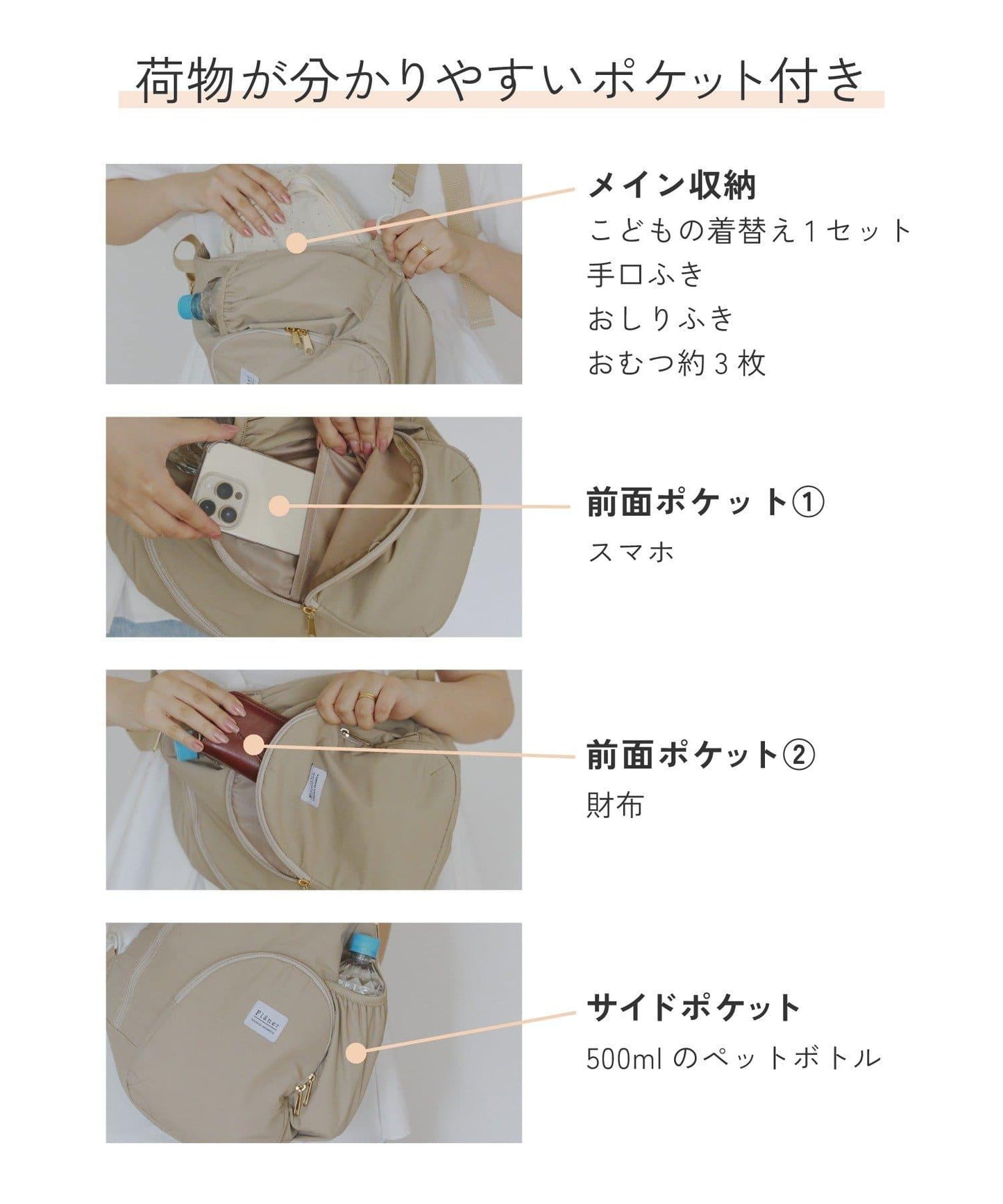 單肩包