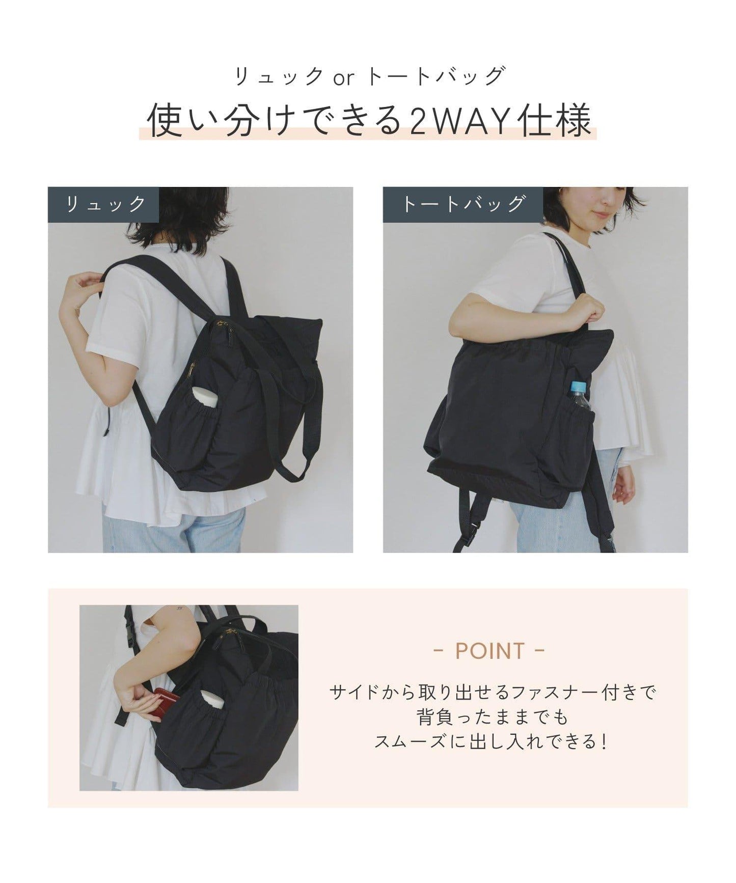 2WAY雙用媽咪包