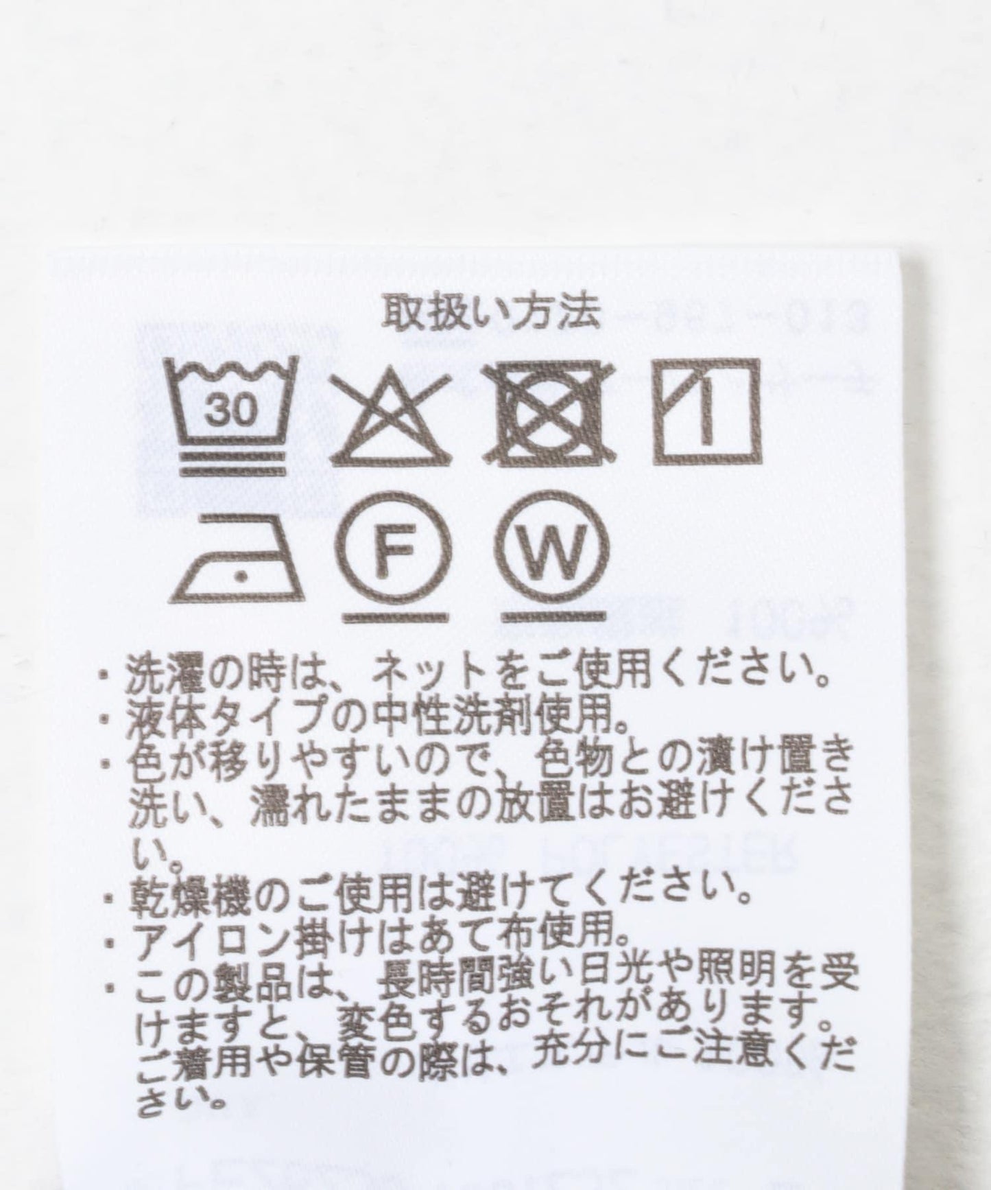 接觸涼感速幹 SOLOTEX 短袖套頭襯衫