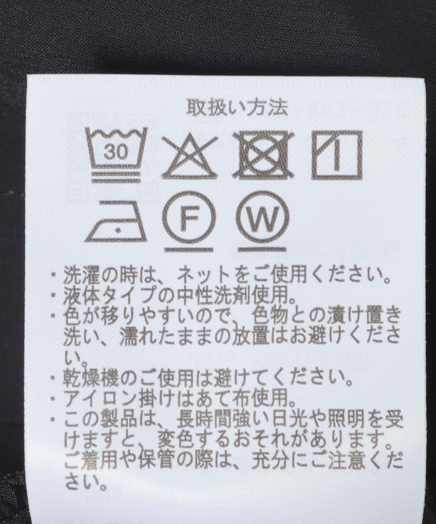 接觸冷感速幹 SOLOTEX 短袖T恤