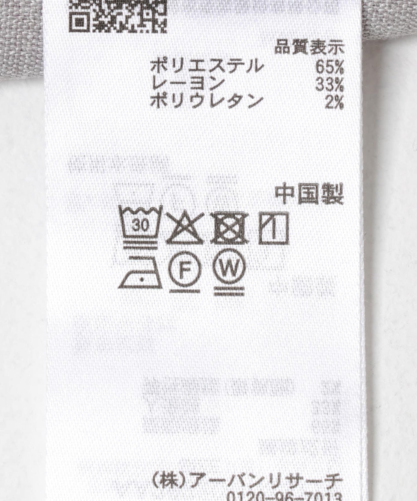 雜色標準領短袖襯衫