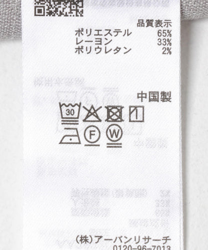 雜色標準領短袖襯衫