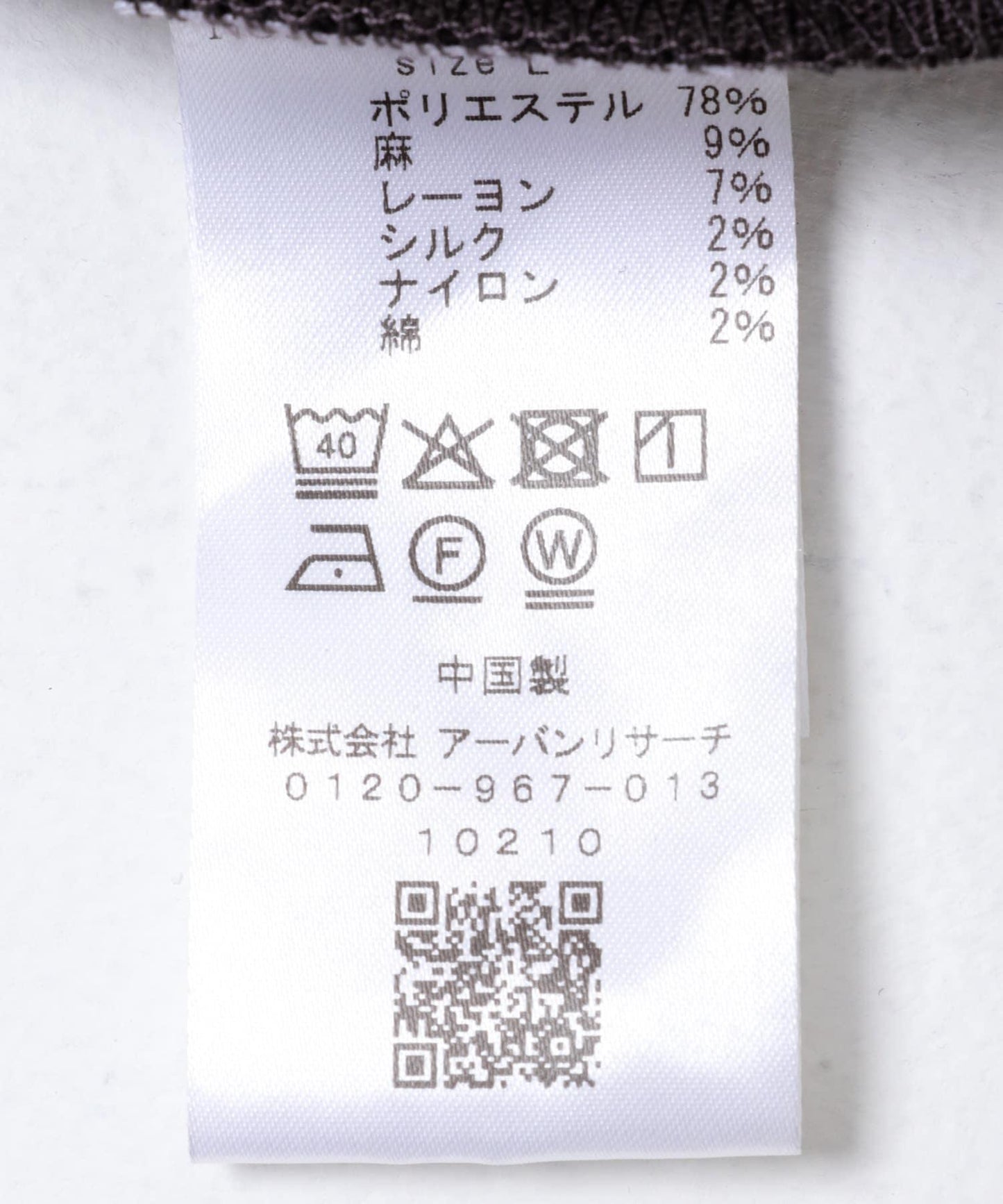接觸冷感亞麻混 錐形 褲子