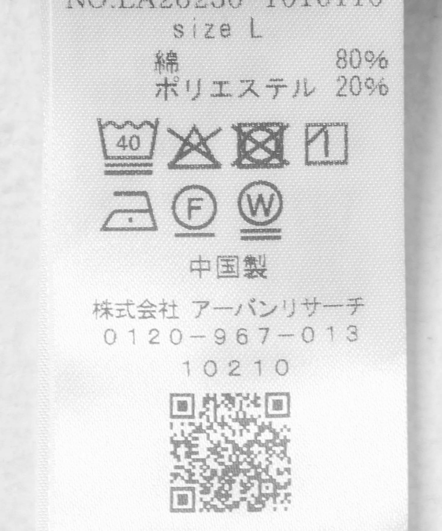 拼色毛圈面料POLO衫