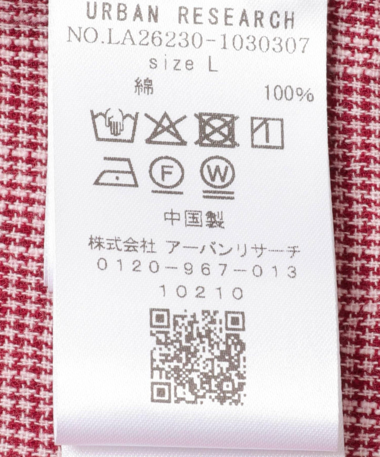 迷你千鳥格 合身襯衫