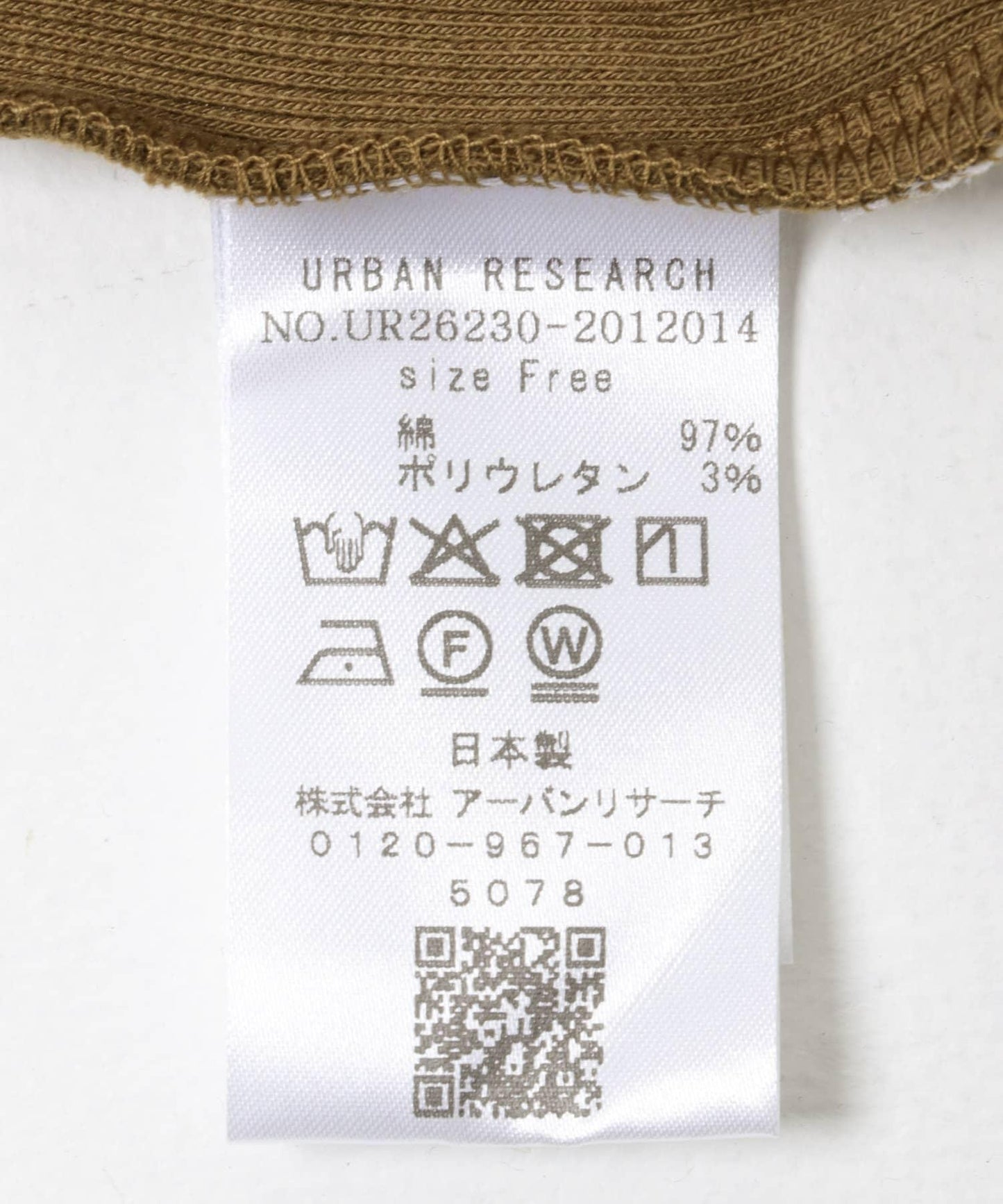 棉質羅紋吊帶背心