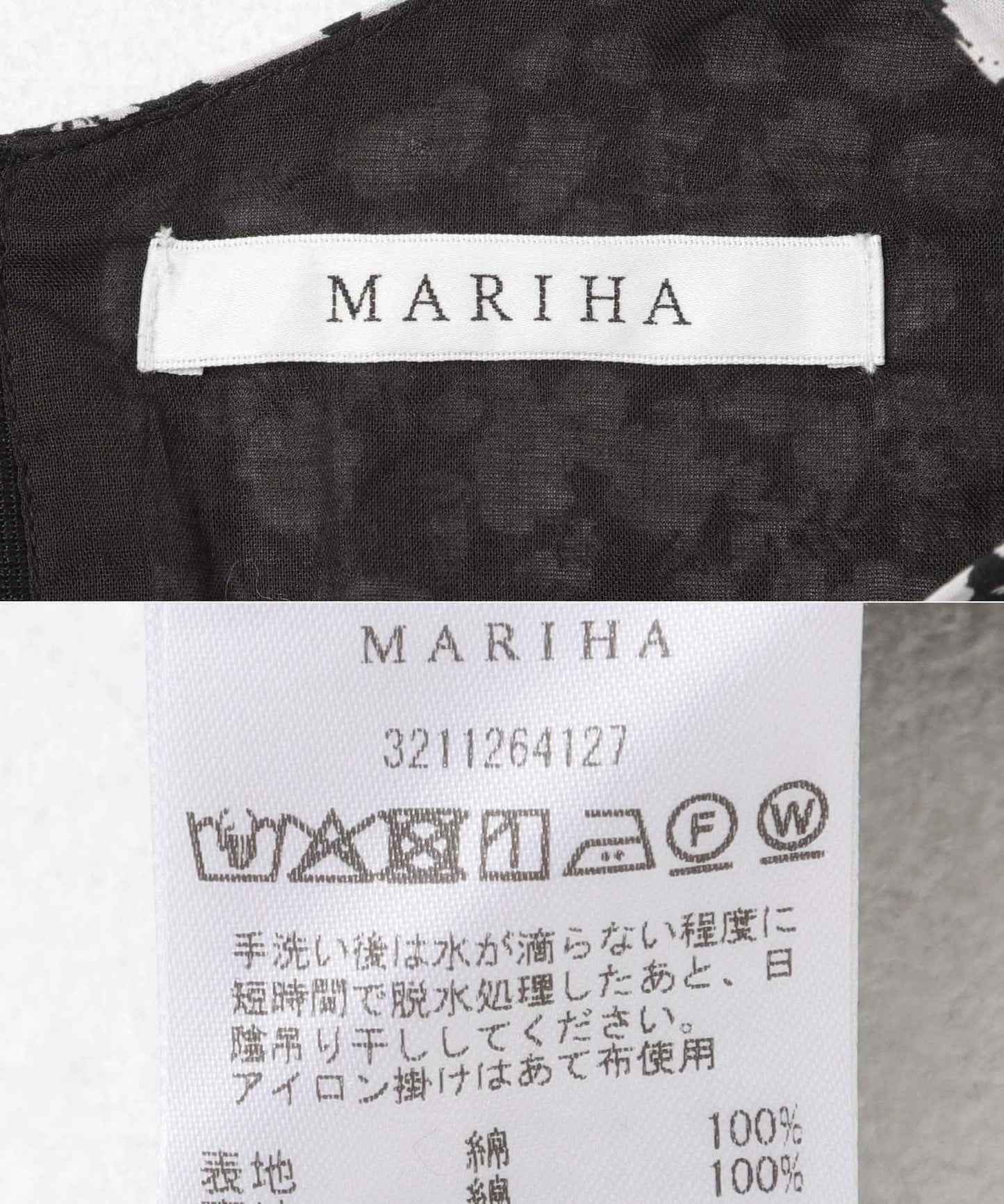 mariha 夏之夢連衣裙