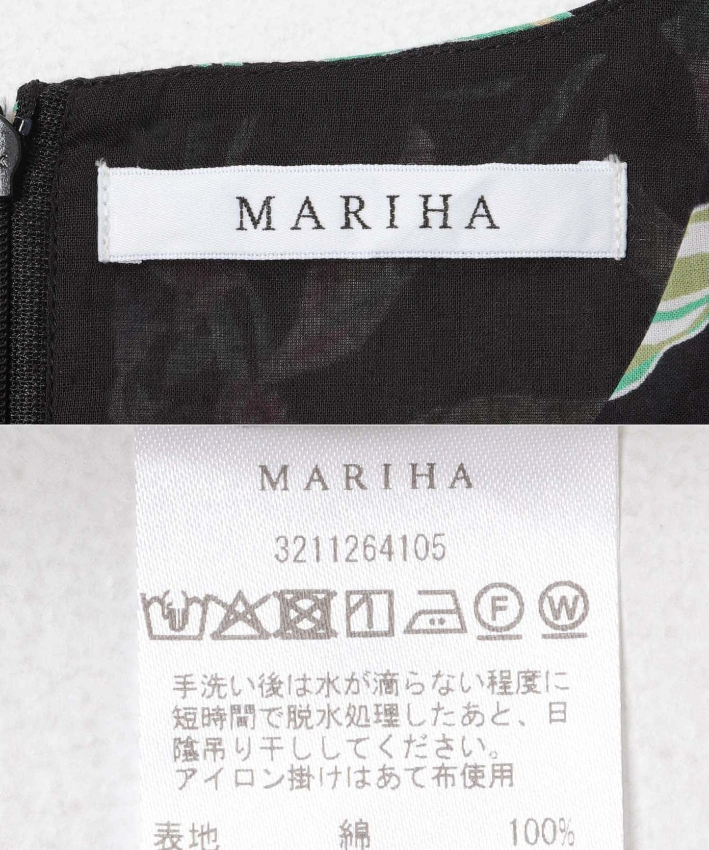 mariha 夏季女士連衣裙
