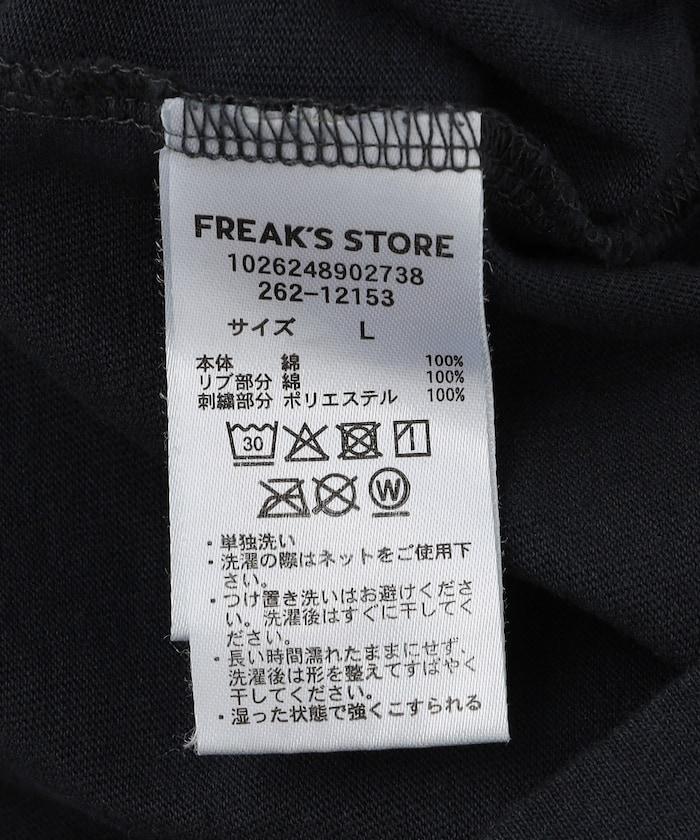 kaoyorinakami × FREAK'S STORE 聯名 坐姿拳擊熊圖案T恤