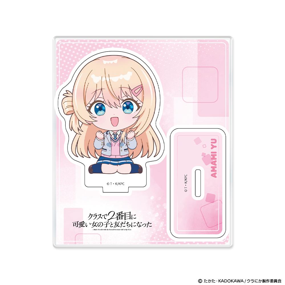 クラスで2番目に可愛い女の子と友だちになった（和班上第二可愛的女孩成為朋友） 天海夕 亞克力迷你角色立牌