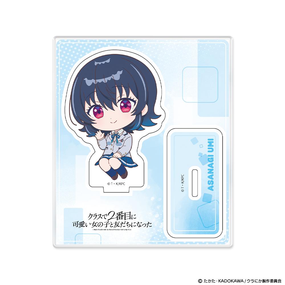 クラスで2番目に可愛い女の子と友だちになった_アクリルキャラスタンド ミニキャラ 朝凪海