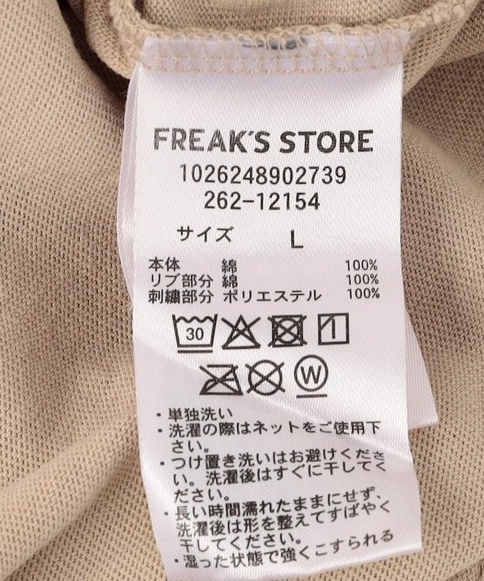 kaoyorinakami × FREAK'S STORE 聯名 跑跑拳擊熊圖案 T恤