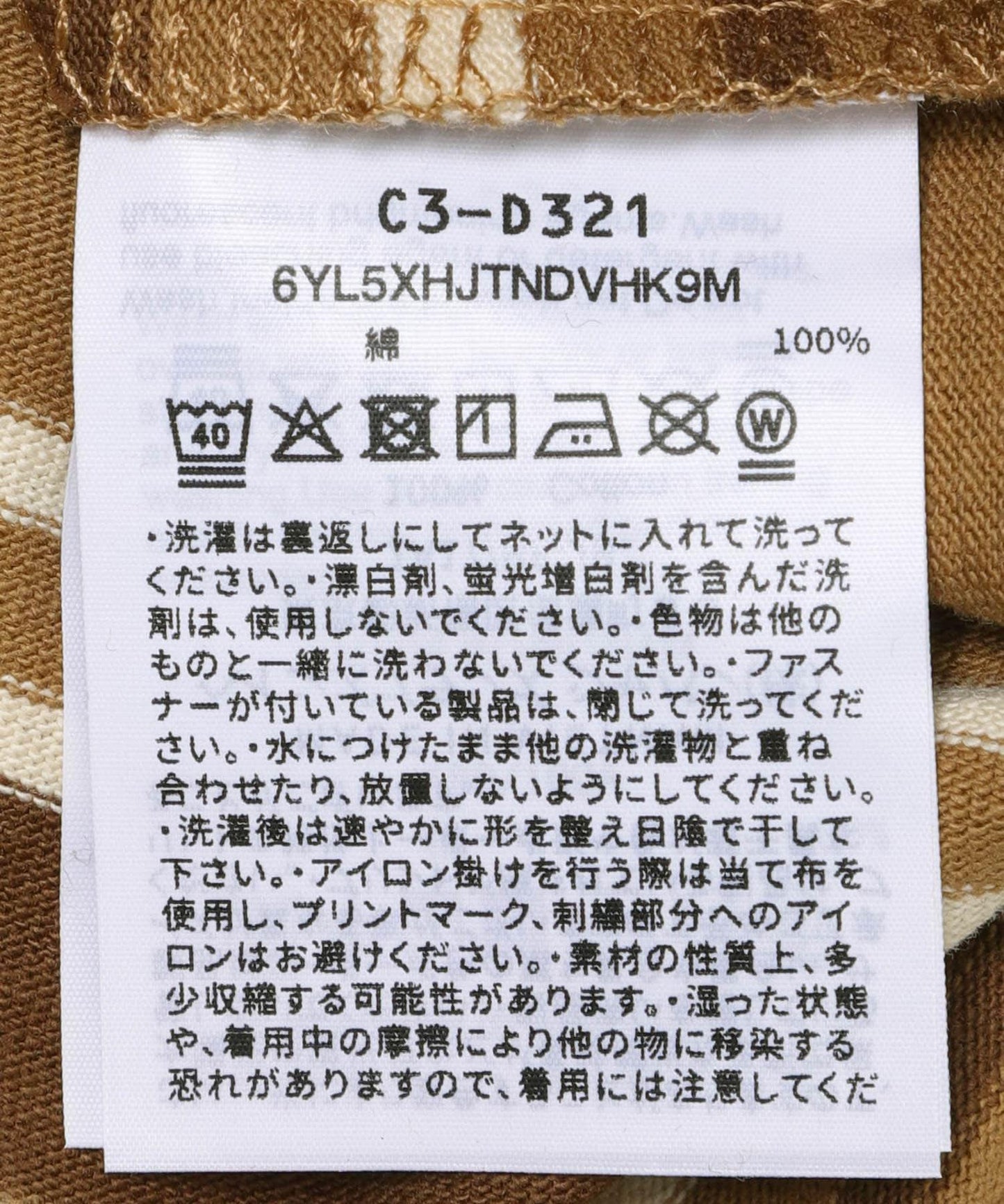 CHAMPION 短袖條紋POLO衫