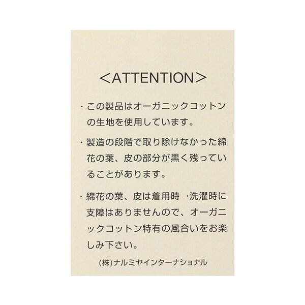 野草莓兔子玩偶 嬰兒用品 純棉 日本製