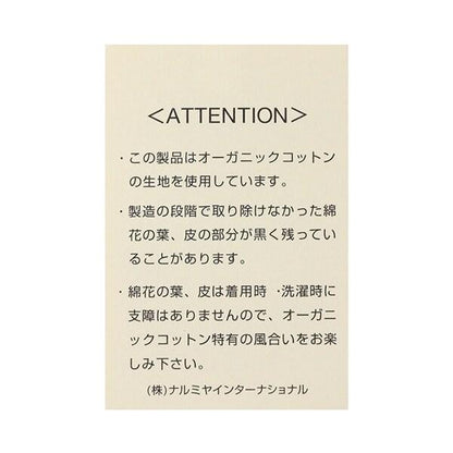 野草莓兔子玩偶 嬰兒用品 純棉 日本製