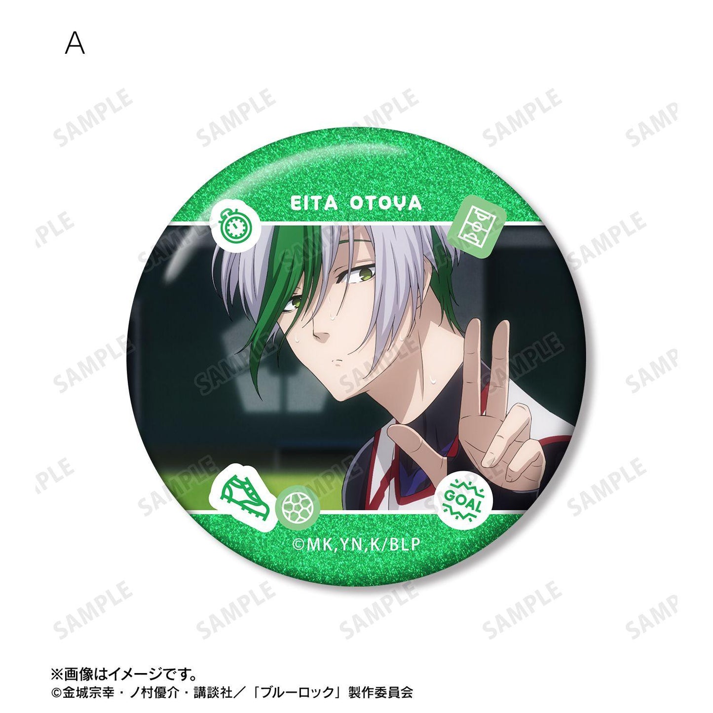 《藍色監獄》 乙夜影汰 亮片徽章 2件套