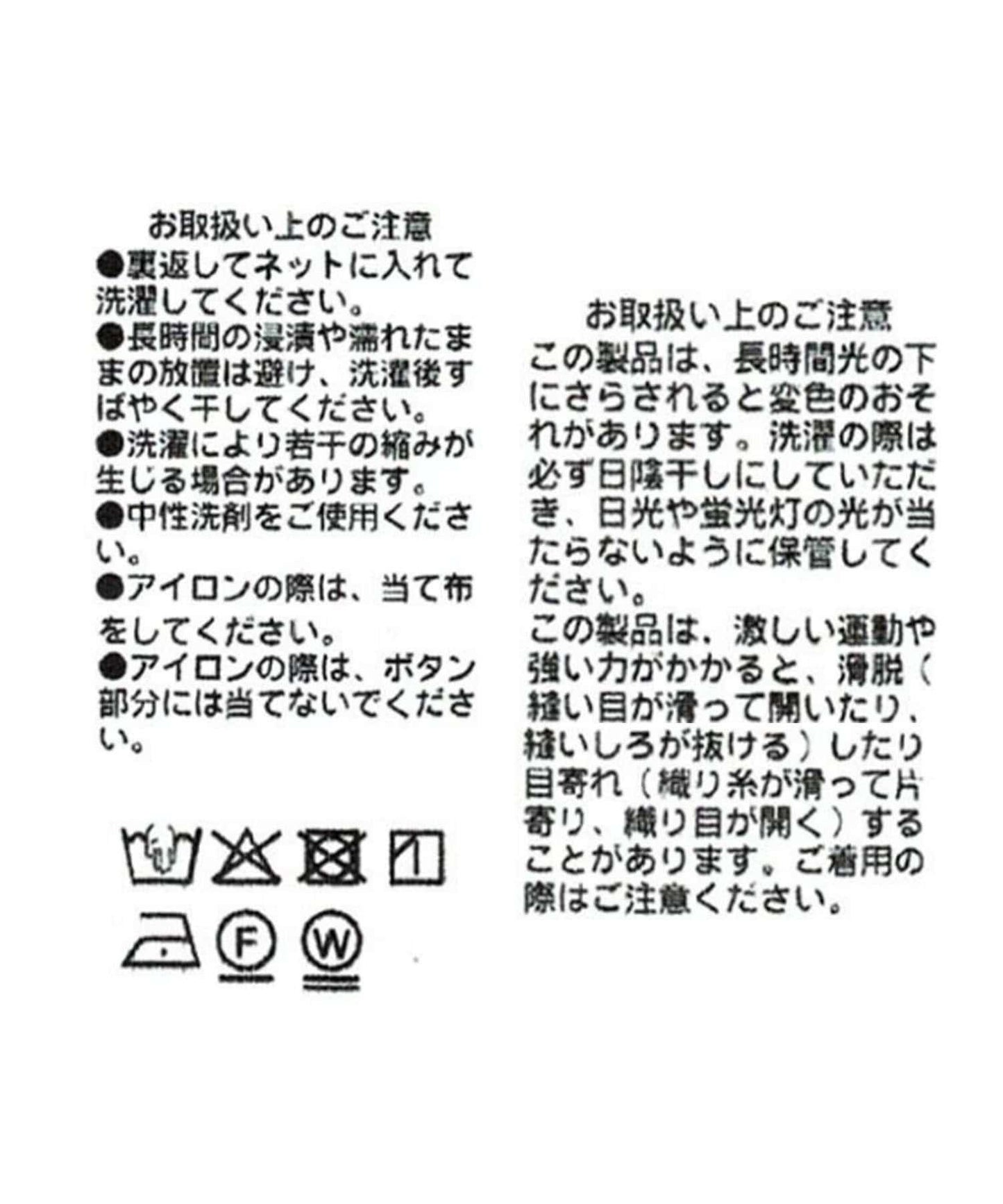 接觸涼感 裹身可調節 透紗 長款襯衫