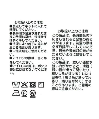 接觸涼感 裹身可調節 透紗 長款襯衫