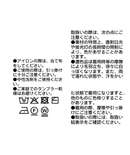 予約【抜け感】ギマコットンニットベスト