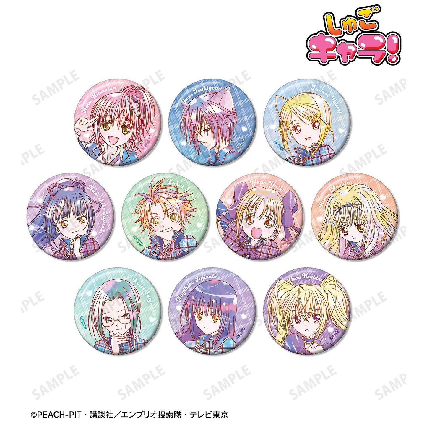 《守護甜心！》（守護甜心！） Ani-Art KAWAII label 系列 徽章 BOX套裝