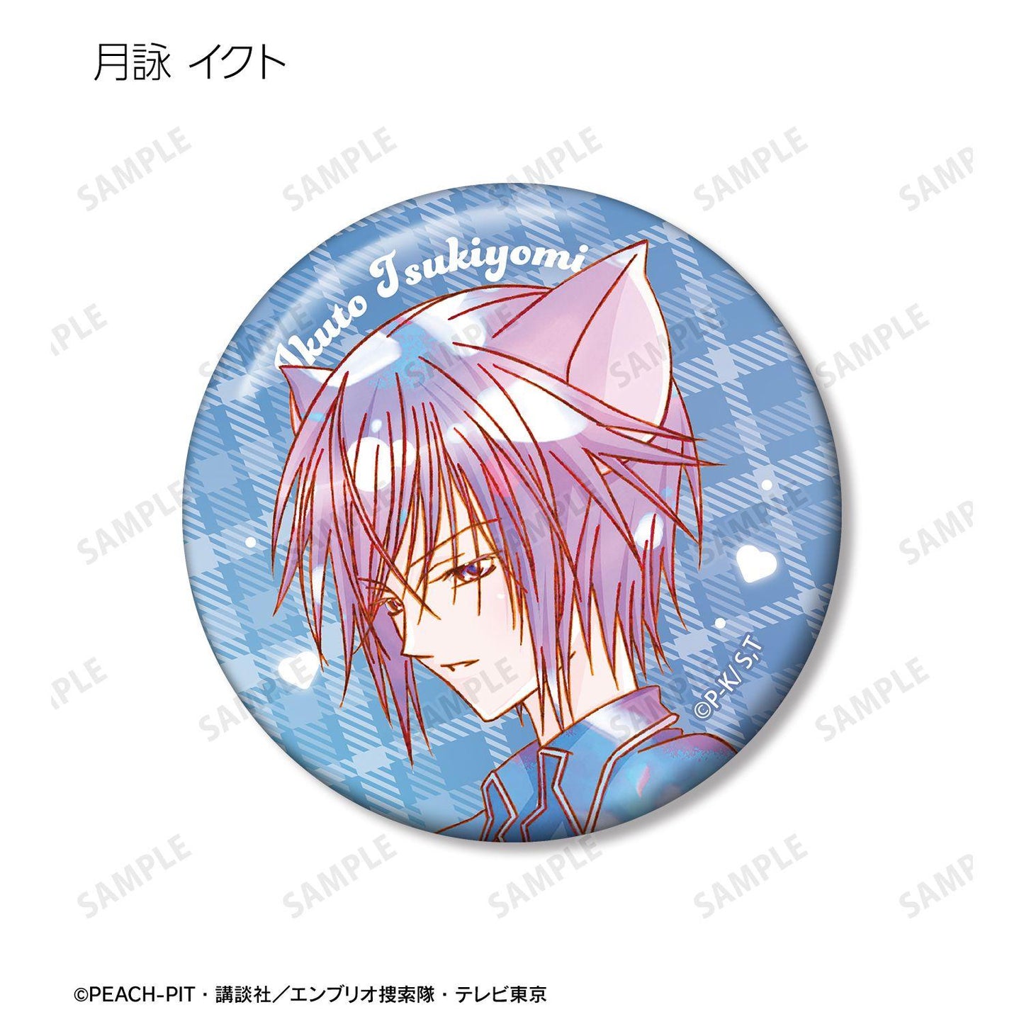 《守護甜心！》（守護甜心！） Ani-Art KAWAII label 系列 徽章 BOX套裝