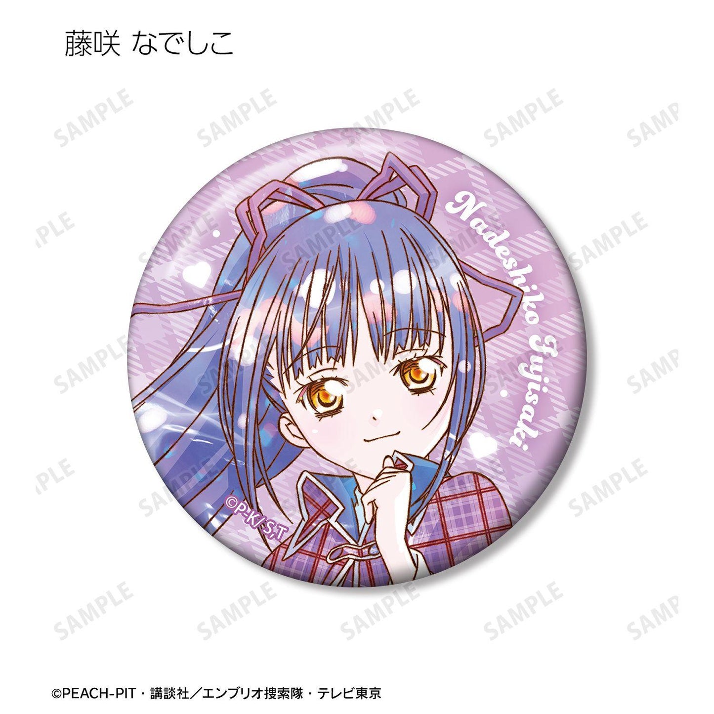 《守護甜心！》（守護甜心！） Ani-Art KAWAII label 系列 徽章 BOX套裝