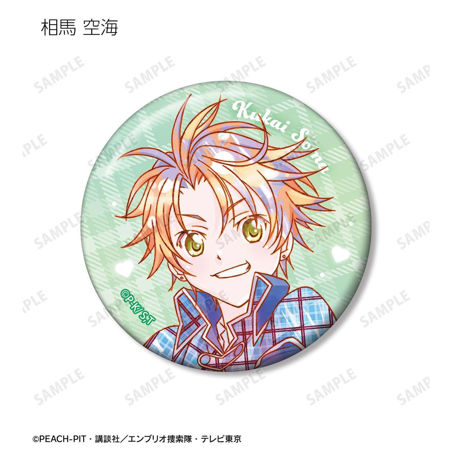 《守護甜心！》（守護甜心！） Ani-Art KAWAII label 系列 徽章 BOX套裝