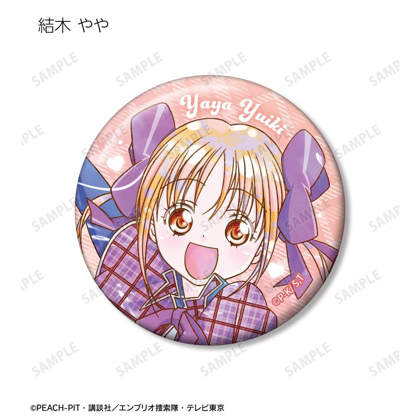 《守護甜心！》（守護甜心！） Ani-Art KAWAII label 系列 徽章 BOX套裝