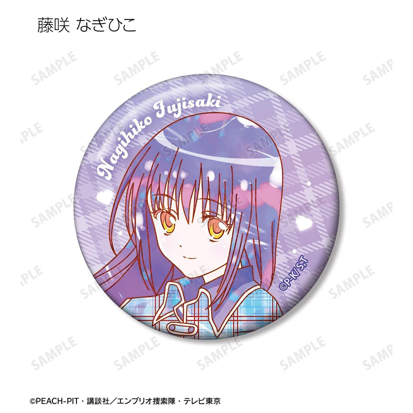 《守護甜心！》（守護甜心！） Ani-Art KAWAII label 系列 徽章 BOX套裝