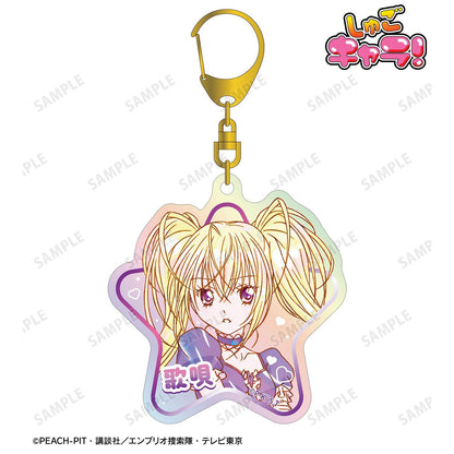 《守護甜心！》（守護甜心！） Ani-Art KAWAII label 系列 ほしな歌唄 極光亞克力鑰匙扣