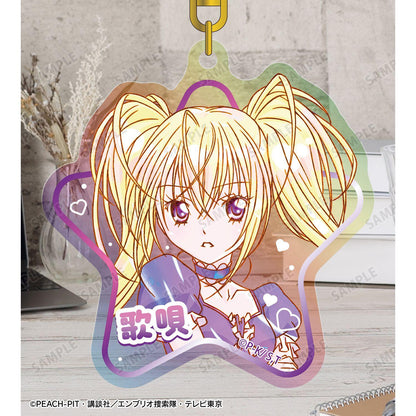 《守護甜心！》（守護甜心！） Ani-Art KAWAII label 系列 ほしな歌唄 極光亞克力鑰匙扣