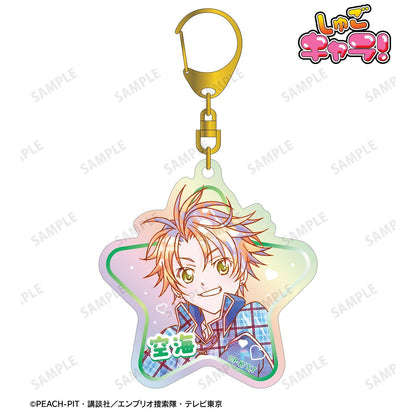 《守護甜心！》（守護甜心！） Ani-Art KAWAII label 相馬空海 歐若拉亞克力鑰匙扣