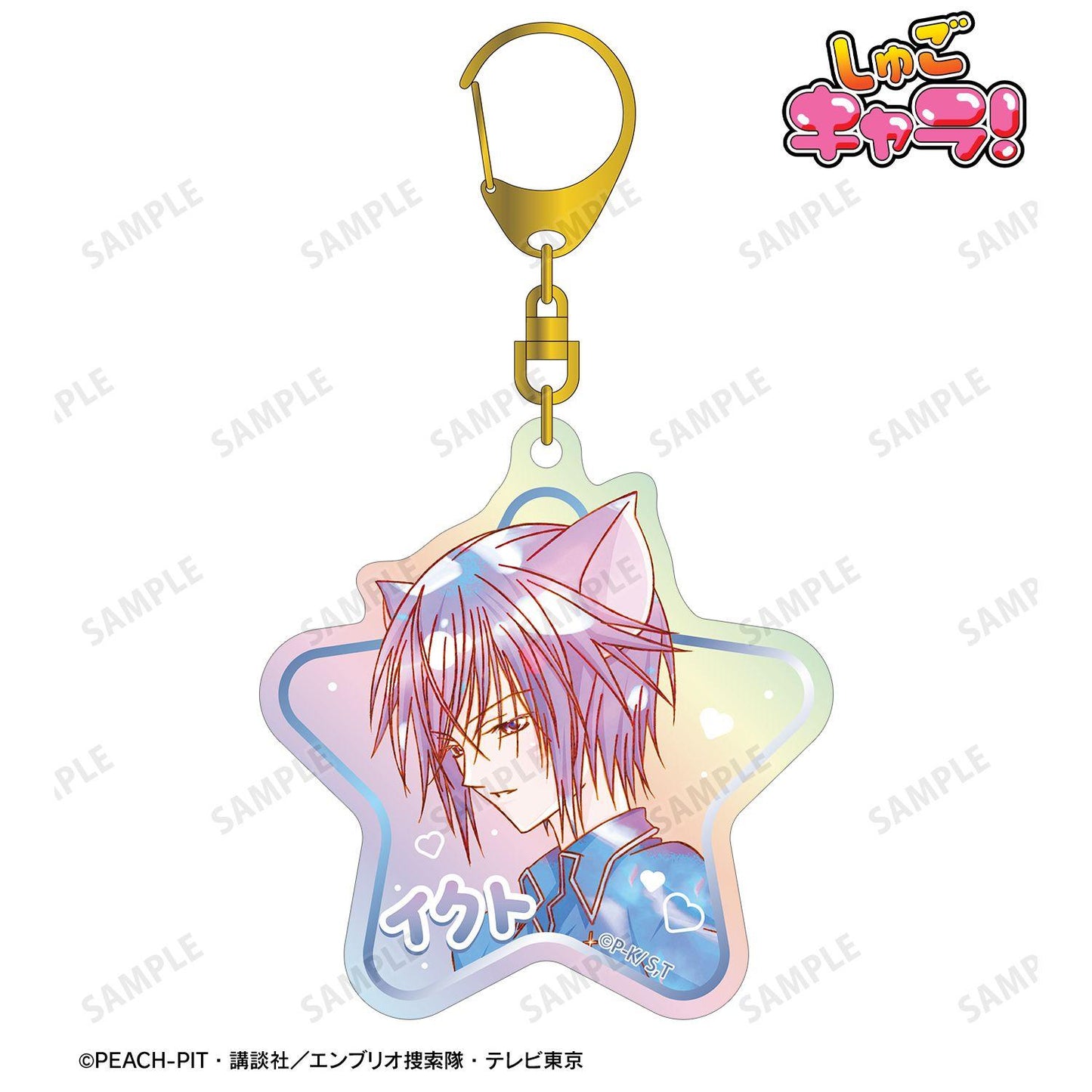 《守護甜心！》（守護甜心！） Ani‑Art KAWAII label 系列 月詠イクト 極光亞克力鑰匙扣